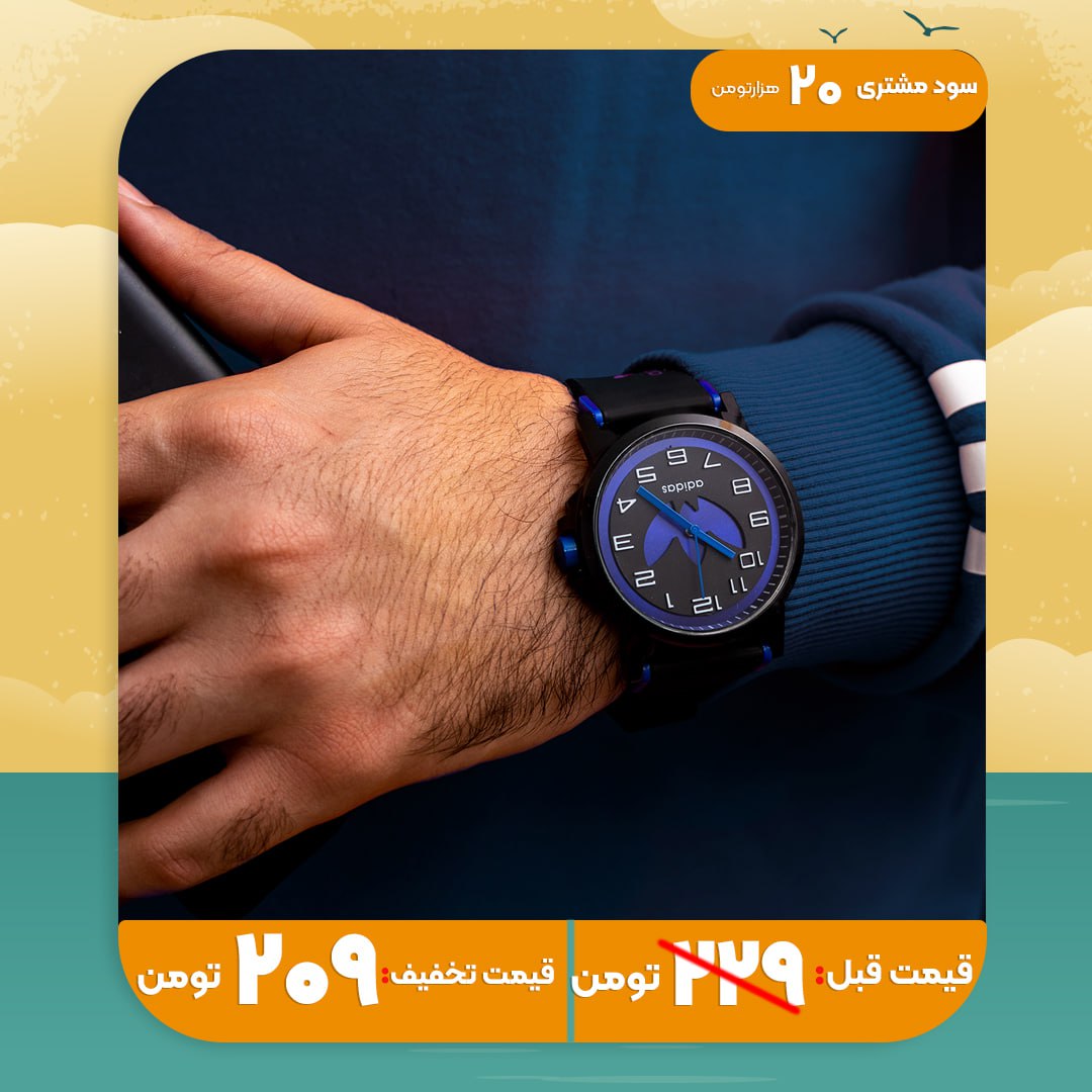 ساعت مچی آدیداس مشکی آبی مدل E51