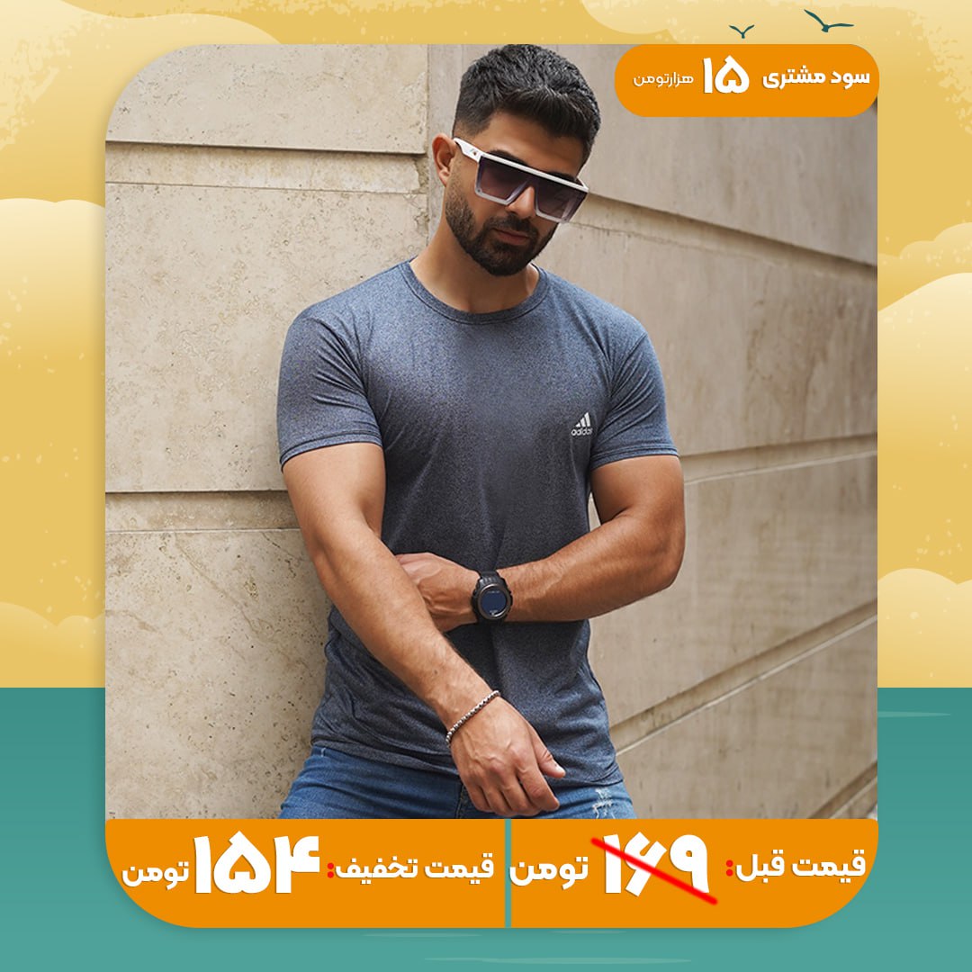 تیشرت آبی مردانه طرح ADIDAS مدل TIAN