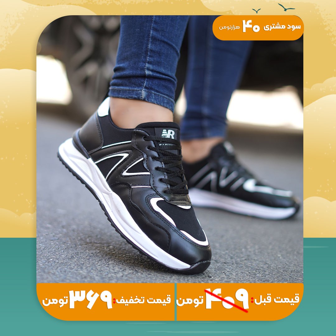 کفش ورزشی New Balance مردانه مشکی مدل Romano