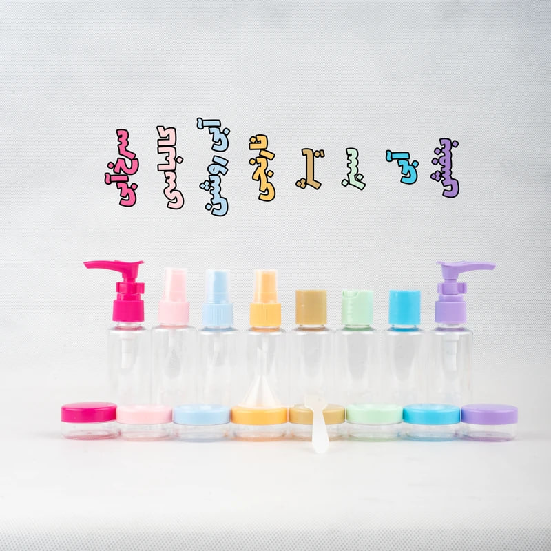 ست مسافرتی لوازم آرایشی و بهداشتی ۹ تکه